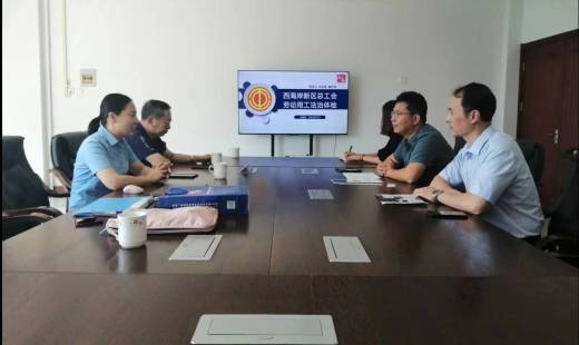 隱珠街道總工會聯(lián)合青島華海環(huán)保工業(yè)有限公司開展“我在你身邊”工會法治體檢活動