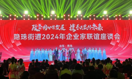 恭喜青島華海環(huán)保工業(yè)有限公司榮獲“優(yōu)秀非公企業(yè)黨組織”、“創(chuàng)新發(fā)展先進單位”獎