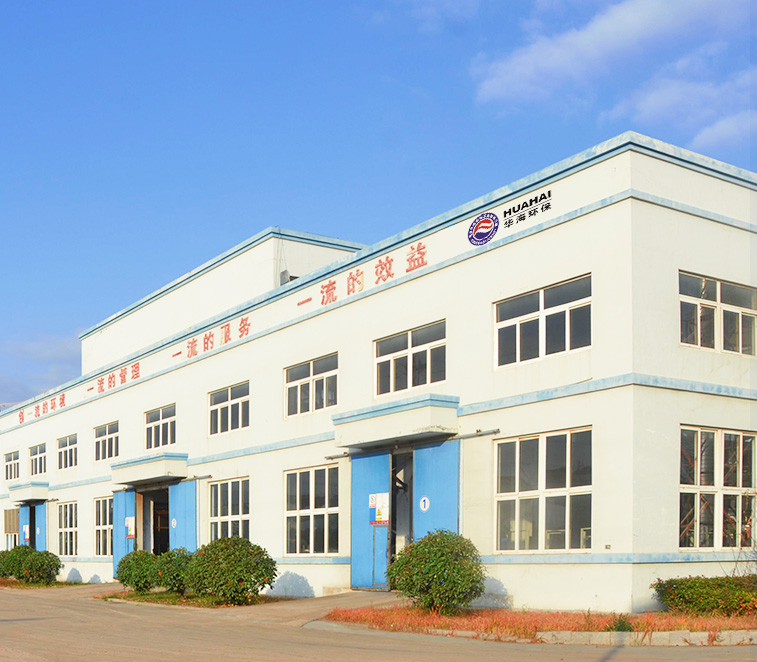 QINGDAO HUAHAI ENVIRONMENTAL PROTECTION INDUSTRY CO.,LTD.