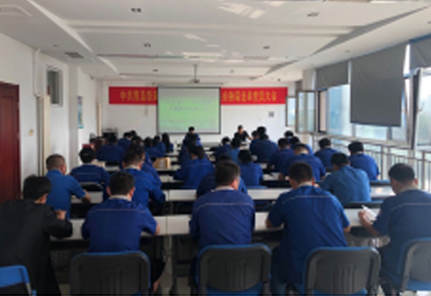 “不忘初心、牢記使命”主題教育黨員動(dòng)員大會